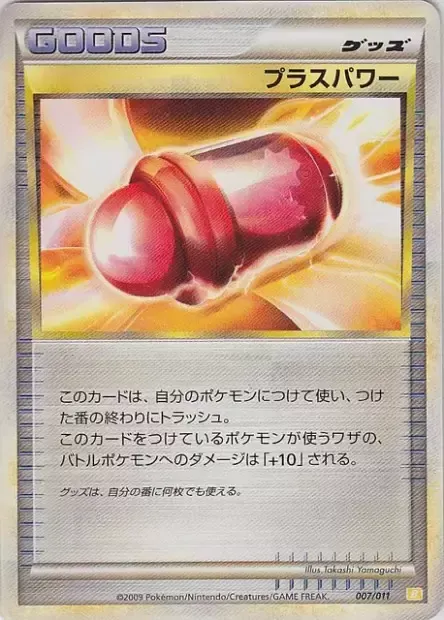 PlusPower, Pokémon card B-DECK-R 007 — Raichu Battle Starter Deck set