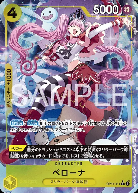 Perona, carte One Piece OP14-111 JAP — extension LES SEPT DE LA MER D'AZUR