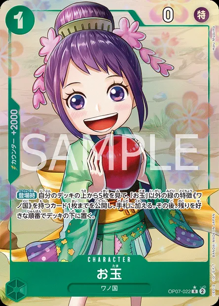 Otama, One Piece card OP07-022 JAP — 500 YEARS IN THE FUTURE set