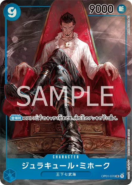 Dracule Mihawk, One Piece card OP01-070 JAP — ROMANCE DAWN set