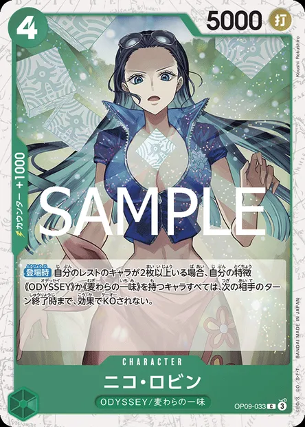 Nico Robin, carte One Piece OP09-033 JAP — extension LES NOUVEAUX EMPEREURS