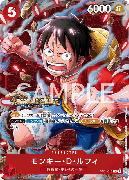 Monkey D. Luffy, carte One Piece ST01-012 JAP — extension Straw Hat Crew