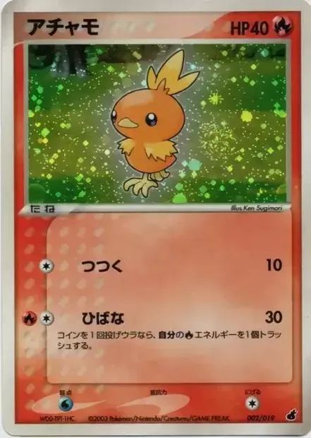 Torchic, Pokémon card TCSD 002 — Torchic Constructed Starter Deck set