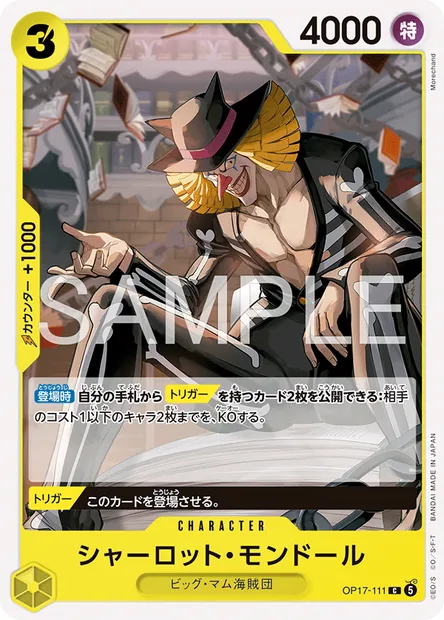 Charlotte Mont d'or, carte One Piece OP17-111 JAP — extension LES GUERRIERS LES PLUS PUISSANTS AU MONDE