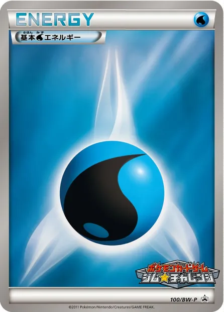 Énergie Eau, carte Pokémon BWP 100 — extension BW Promos