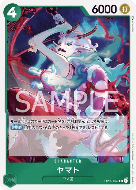 Yamato, One Piece card OP02-042 JAP — PARAMOUNT WAR set