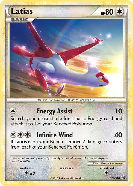 Latias, Pokémon card HGSS 10 — HGSS Black Star Promos set