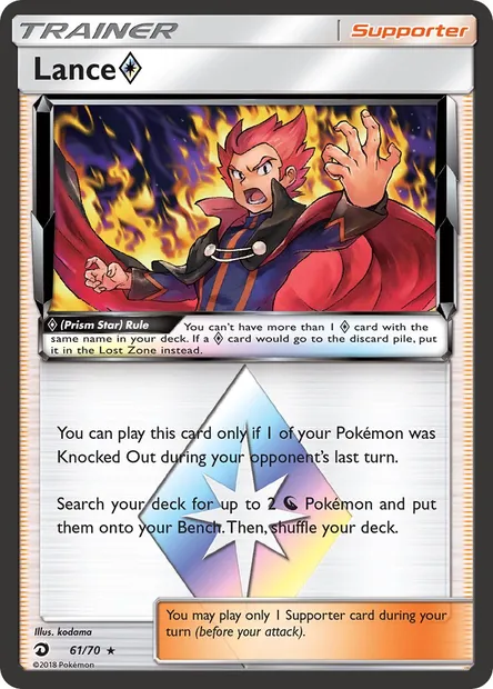 Lance ◇, Pokémon card DRM 61 — Dragon Majesty set