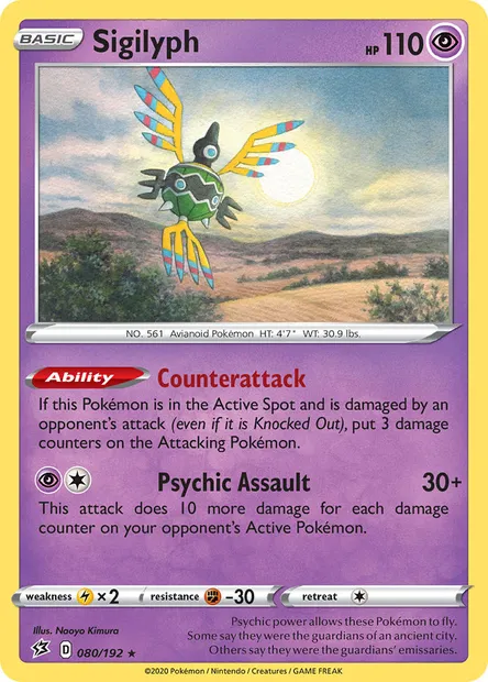 Sigilyph, Pokémon card RCL 80 — Rebel Clash set