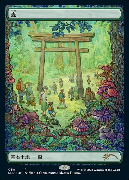 Forest, Magic card SLD 50 — Secret Lair Drop set