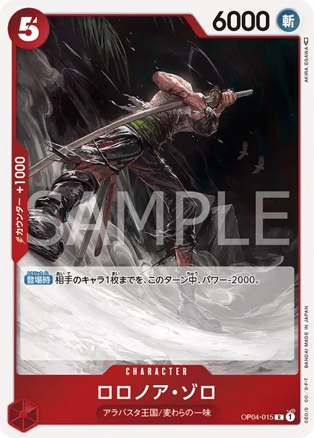 Roronoa Zoro, carte One Piece OP04-015 JAP — extension KINGDOMS OF INTRIGUE