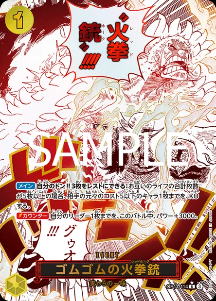 Gum Gum Red Hawk, carte One Piece OP11-114 JAP — extension DES POINGS VIFS COMME L'ÉCLAIR