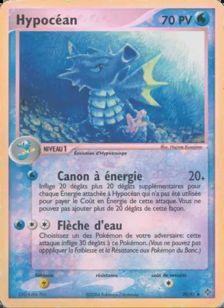 Hypocéan, carte Pokémon DR 39 — extension EX Dragon