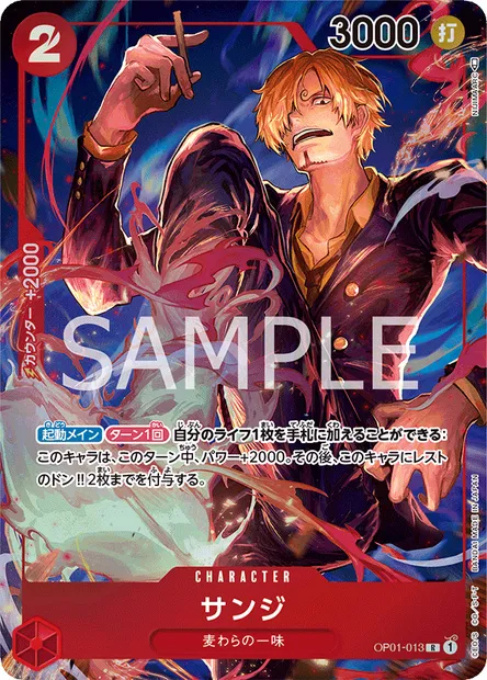 Sanji, carte One Piece OP01-013 JAP — extension ROMANCE DAWN