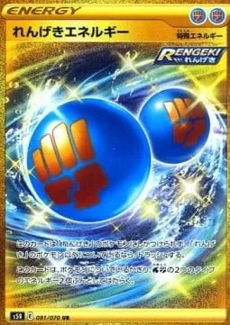Rapid Strike Energy, Pokémon card S5R 091 — Rapid Strike Master set