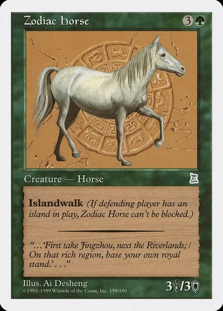 Zodiac Horse, carte Magic PTK 159 — extension Portal Three Kingdoms