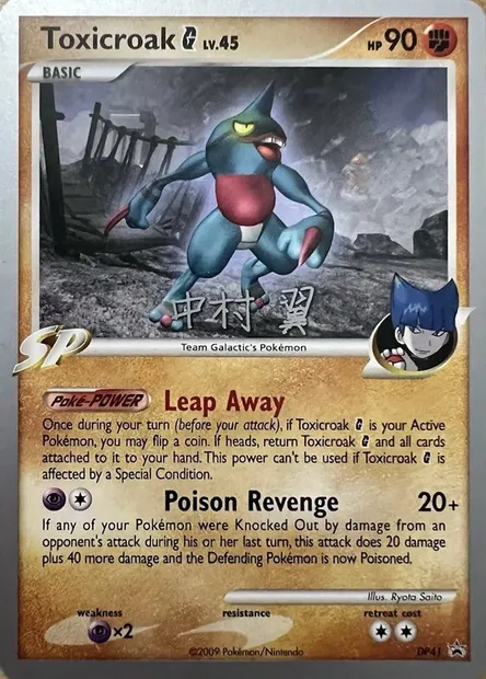 Toxicroak G Lv.45, carte Pokémon WCD09 DP41 — extension World Championship Decks 2009