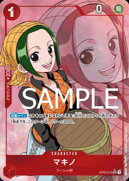 Makino, carte One Piece OP02-015 JAP — extension PARAMOUNT WAR