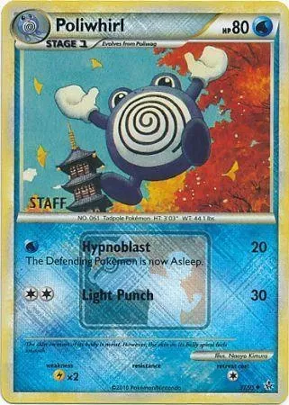 Têtarte, carte Pokémon LGP 037-3 — extension League Promos