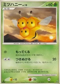 Combee Lv.19, Pokémon card GIRATINA-DPT 004 — Giratina DPt Half Deck set