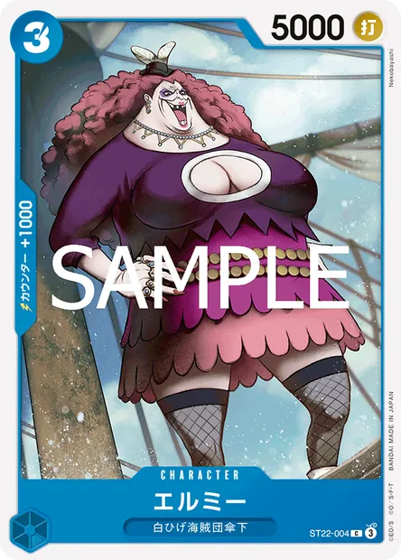 Elmy, carte One Piece ST22-004 JAP — extension ACE ET NEWGATE