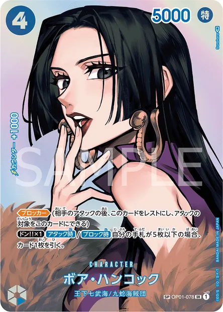 Boa Hancock, One Piece card OP01-078 JAP — ROMANCE DAWN set