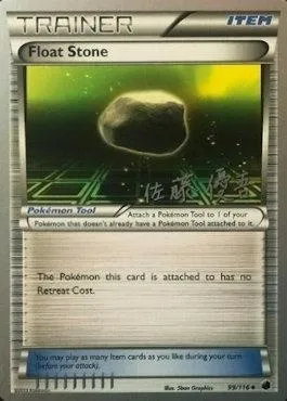 Float Stone, Pokémon card WCD13 099-4 — World Championship Decks 2013 set