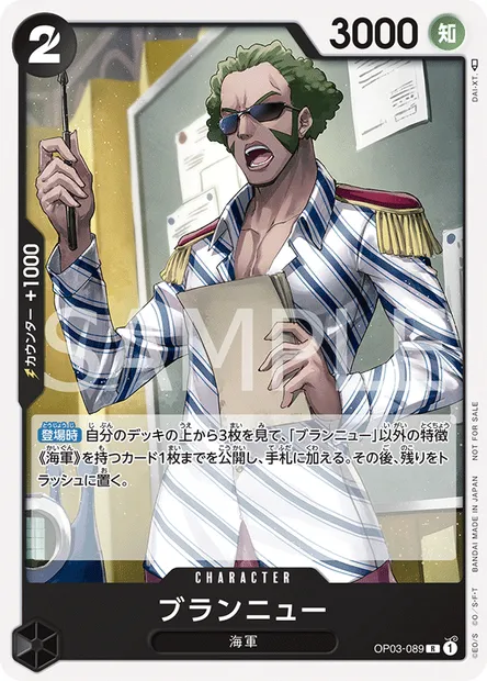 Brannew, One Piece card OP03-089 JAP — PILLARS OF STRENGTH set