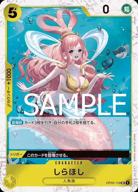 Shirahoshi, One Piece card OP03-116 JAP — PILLARS OF STRENGTH set