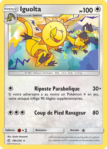 Iguolta, carte Pokémon CEC 180 — extension Éclipse Cosmique