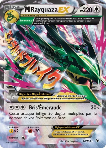 M-Rayquaza EX, carte Pokémon ROS 76 — extension Ciel Rugissant