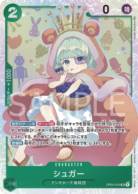 Sugar, One Piece card OP04-024 JAP — KINGDOMS OF INTRIGUE set