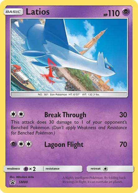 Latios, Pokémon card SM 88 — SM Black Star Promos set