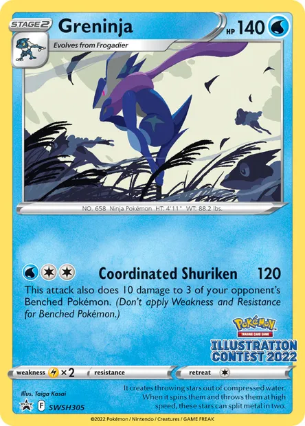 Amphinobi, carte Pokémon SWSH 305 — extension Promo SWSH
