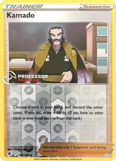 Kamado, Pokémon card PROF 149 — Professor Program set