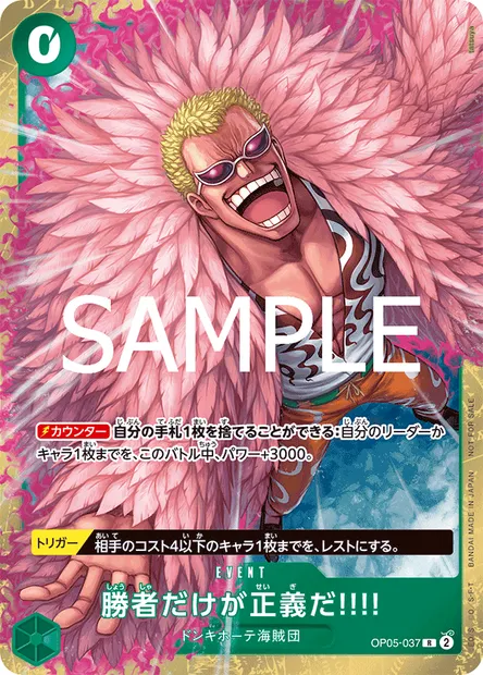 Because the Side of Justice Will Be Whichever Side Wins!!, One Piece card OP05-037 JAP — AWAKENING OF THE NEW ERA set