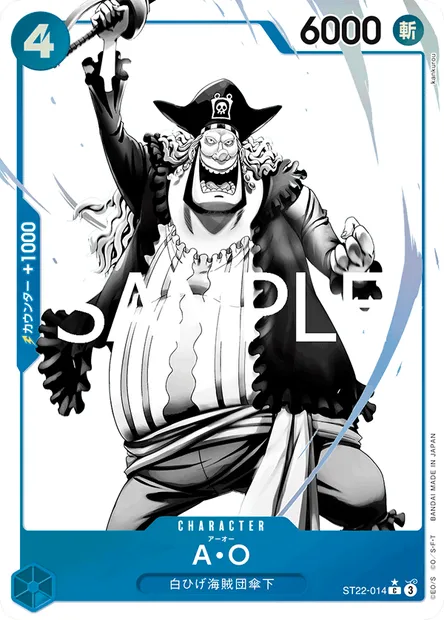 A.O, carte One Piece ST22-014 JAP — extension ACE ET NEWGATE