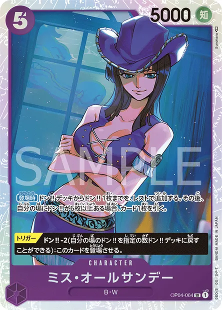 Ms. All Sunday, One Piece card OP04-064 JAP — KINGDOMS OF INTRIGUE set