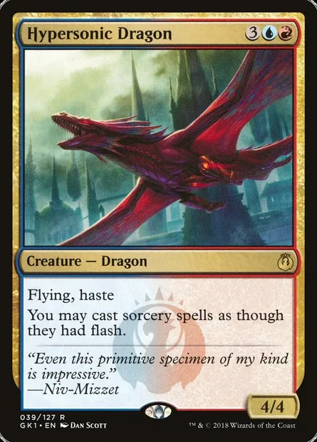 Hypersonic Dragon, Magic card GK1 39 — GRN Guild Kit set