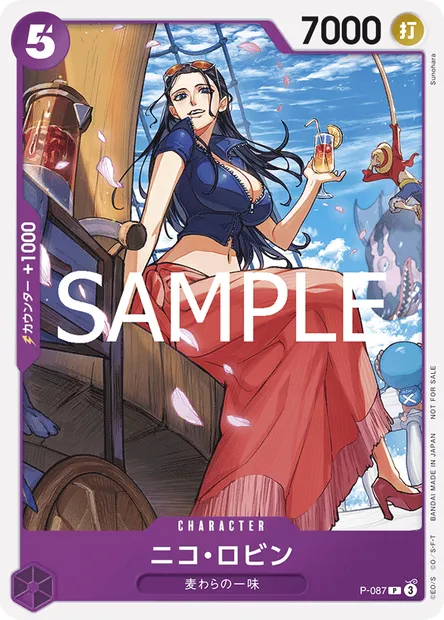 ニコ・ロビン, carte One Piece P-087 JAP — extension Carte promo