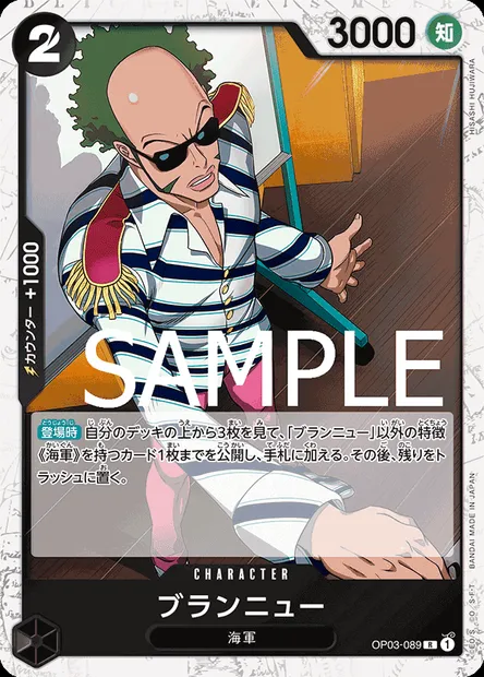 Brannew, One Piece card OP03-089 JAP — PILLARS OF STRENGTH set