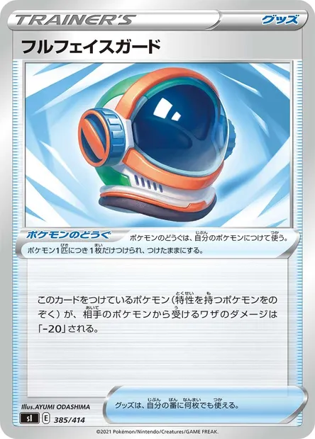 Casque Intégral, carte Pokémon SI 385 — extension Start Deck 100