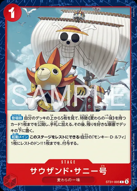 Thousand Sunny, One Piece card ST31-005 JAP — RED Monkey.D.Luffy set