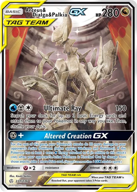 Arceus & Dialga & Palkia GX, Pokémon card CEC 221 — Cosmic Eclipse set