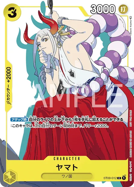 Yamato, One Piece card ST09-012 JAP — Yamato set