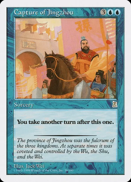 Capture of Jingzhou, Magic card PTK 38 — Portal Three Kingdoms set