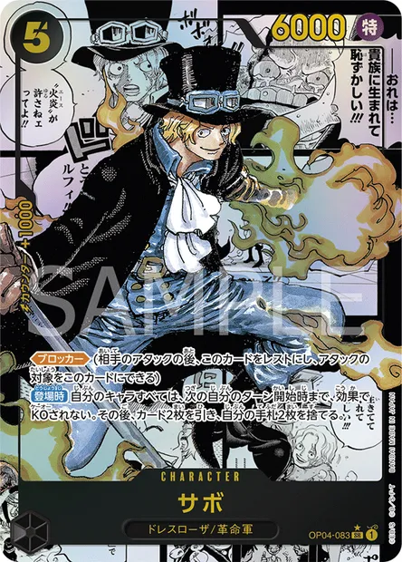 Sabo, One Piece card OP04-083 JAP — KINGDOMS OF INTRIGUE set
