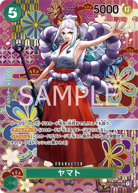 Yamato, One Piece card OP01-121 JAP — ROMANCE DAWN set