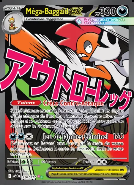Méga-Baggaïd-ex, carte Pokémon ASC 270 — extension Héros Transcendants