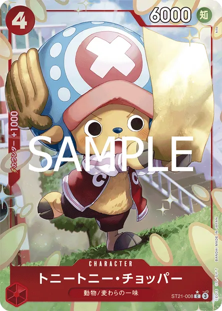Tony-Tony Chopper, carte One Piece ST21-008 JAP — extension GEAR 5TH